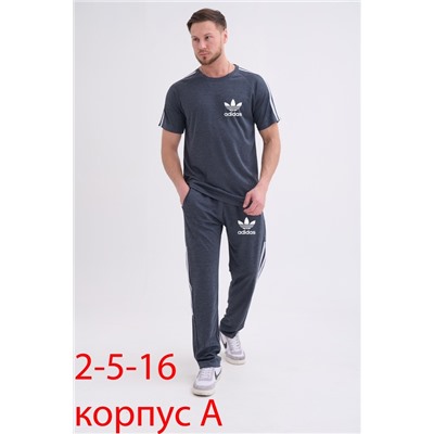распродажа костюм мужские 16.01.
