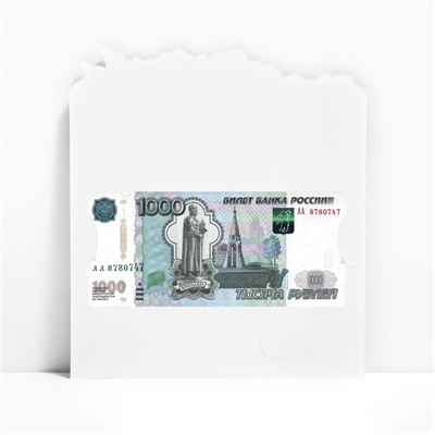 Конверт для денег формовой «Только для тебя», 17.5 х 8 см