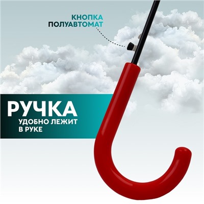 Зонт - трость полуавтоматический «Стиль», 8 спиц, R=51/58 см, D = 102 см, прозрачный, красный