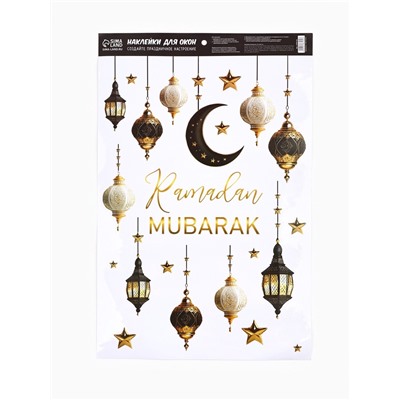 Наклейки витражные Ramadan Mubarak, 33×50.5 см