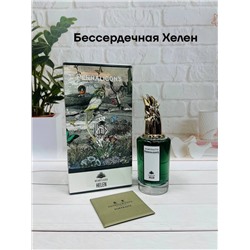 Парфюм 15.03.
