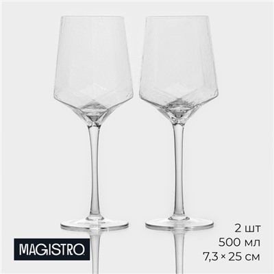 Бокалы для вина Magistro «Дарио», 500 мл, 10×25 см, стекло, прозрачные, набор 2 шт