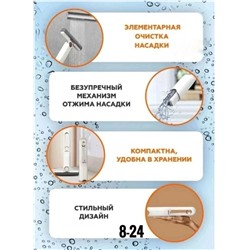 Портативная мини швабра 08.03.