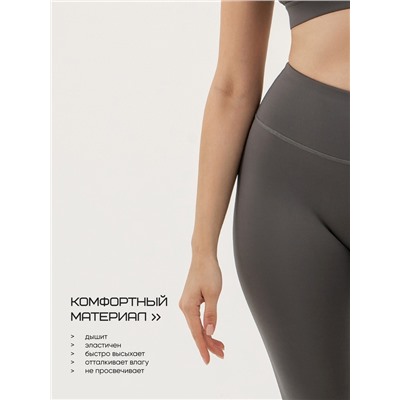 Легинсы женские Resport, р. 50, серые, базовые
