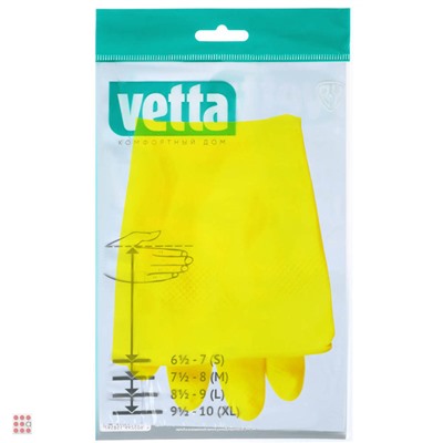 Перчатки резиновые желтые, L, VETTA