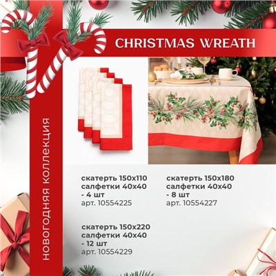 Набор кухонный Этель Сhristmas melody, варежка 20×28 см, прихватка 19×19 см, 100%хлопок