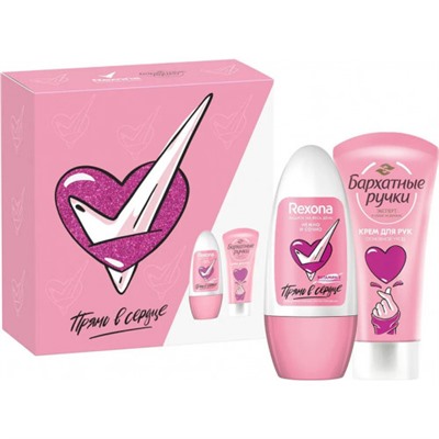 Подарочный набор для женщин Rexona (Рексона) Прямо в сердце, дезодорант шариковый 50 мл и крем для рук 45 мл