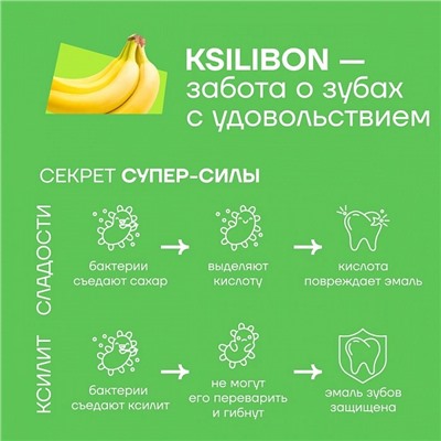 Леденец на палочке Ksilibon Lollipop Банан, 10 шт.