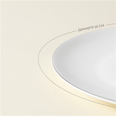 Тарелки SL Home «Каскарон», d=20 см, набор 2 шт, костяной фарфор, белые