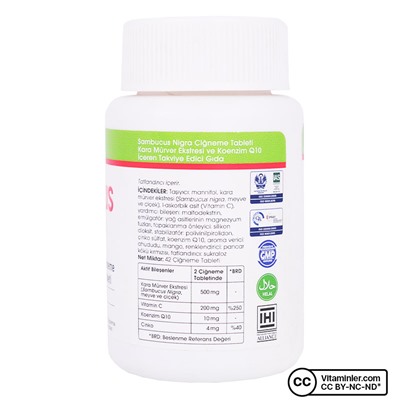 Voonka Sambucus Nigra 42 Жевательная таблетка