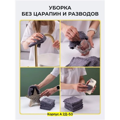 Полотенце, микрофибра 02.01.
