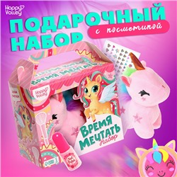 Подарочный набор «Время мечтать» с косметикой и мягкой игрушкой
