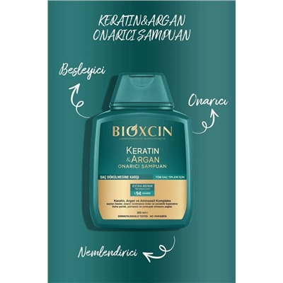 Шампунь Bioxcin Keratin & Argan Repair 300 мл + кондиционер Kertin Argan Liquid Hair Care