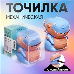 Точилка механическая с контейнером "Дракон" синий
