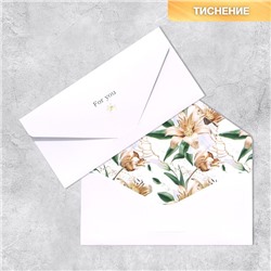 Конверт подарочный For you, софт тач, тиснение, 19 х 9 см
