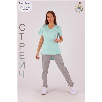 Костюм 12.01.