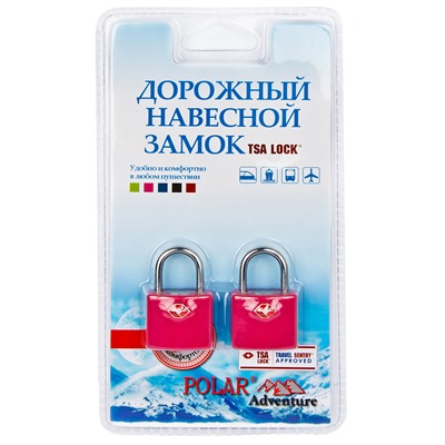 Замок навесной 800507 (Салатовый)
