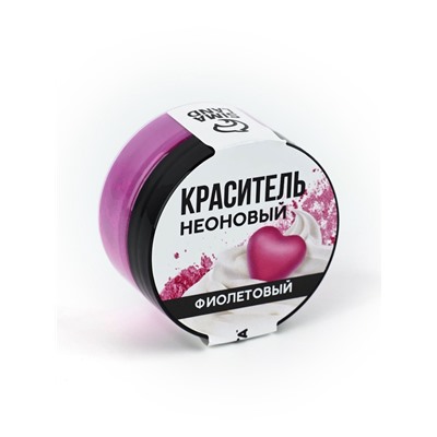 Краситель пищевой неоновый KONFINETTA, фиолетовый, 7 г.