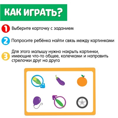 Развивающий набор «Нелогичные ассоциации»