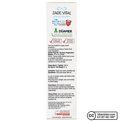 Масло виноградных косточек Zade Vital 100 мл