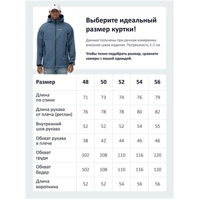 Ветровка спортивная мужская с капюшоном softshell синего цвета 9563S