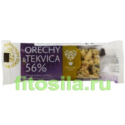 Мюсли батончик "Naturland" орех с ТЫКВИЦЕЙ - БАД, 40 г