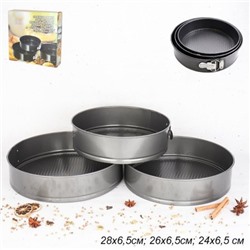 Форма для выпечки Кекса круглая с клипсой набор 3 штуки / 3PC-650G /уп 12/ 0.629/ 28,26,24