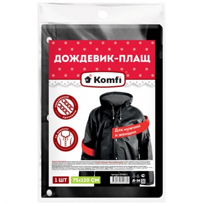 Дождевик-плащ Komfi EVA черный на кнопках, 110 мкм