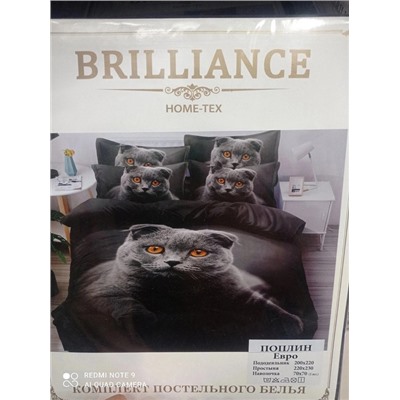 Комплект постельного белья от фирмы LOVE 💙BRILLIANCE 06.01.