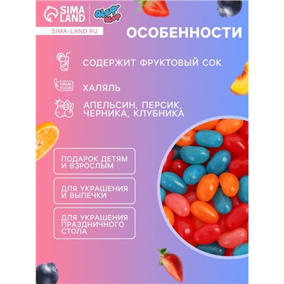 Мармелад жевательный «Бобы желе» со вкусом персик, черника, клубника, апельсин, 300 г