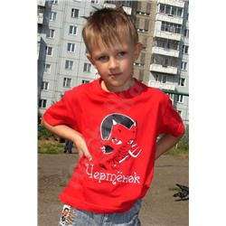 Футболка "Чертенок" детская