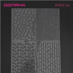 Печати для теста Доляна «Кирпичи», 4 шт, 30,5×15,5×0,1 см