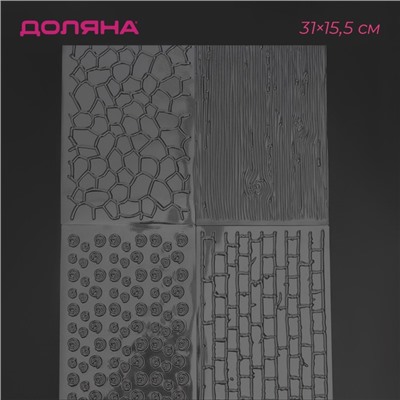 Печати для теста Доляна «Кирпичи», 4 шт, 30,5×15,5×0,1 см