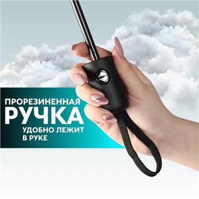 Зонт автоматический «Однотон», 3 сложения, 8 спиц, R=48/55 см, D = 96 см, чёрный