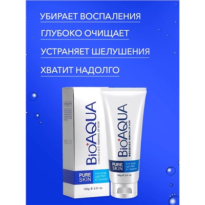 Пенка для умывания 60619
