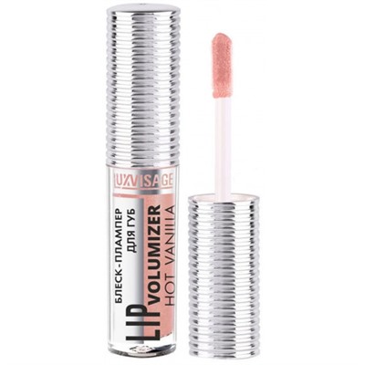Блеск-плампер для губ LuxVisage Lip Volumizer Hot Vanilla, тон 304 - Caramel