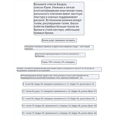 Детские хлопковые шорты