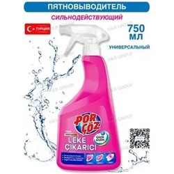 Порчоз Пятновыводитель спрей премиум класса 750 ml1/12( Турция), шт