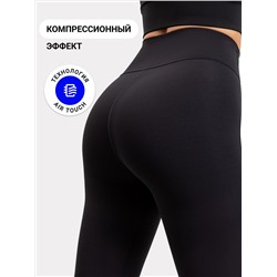 Плотные облегающие легинсы из интерлока черного цвета