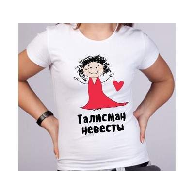Футболка "Талисман невесты" в красном платье