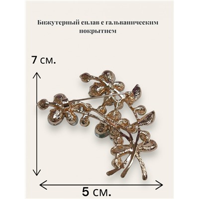 Брошь со стразами БР5 J-176 тип 4