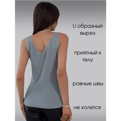 Топ