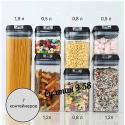 Контейнеры для хранения сыпучих продуктов (7шт 15.10.