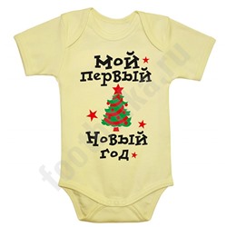 Боди детское "Мой первый Новый год" елка