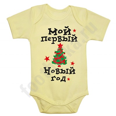 Боди детское "Мой первый Новый год" елка