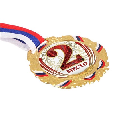 Медаль призовая золото 075, d=6.5 см, 2 место, с лентой