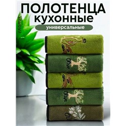 Полотенце 15.03.