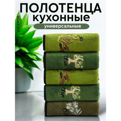 Полотенце 15.03.