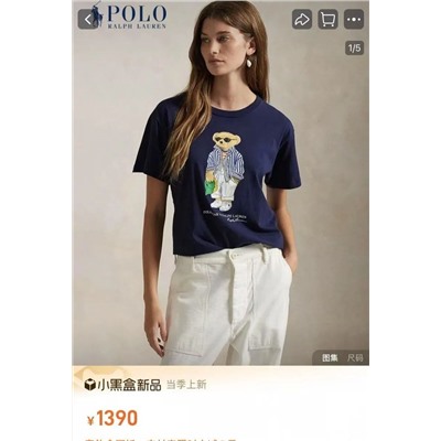 Футболка женская Pol*o Ralp*h Laure*n