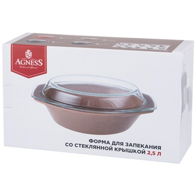 ФОРМА ДЛЯ ЗАПЕКАНИЯ СО СТЕКЛЯННОЙ ЖАРОПРОЧНОЙ КРЫШКОЙ AGNESS 35,5*21,3*13,4СМ 2,5Л КОРИЧ. (КОР=6ШТ.)